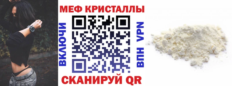 Купить наркотик аптеки Выборг A-PVP Конопля Cocaine Меф ТГК ГАШИШ