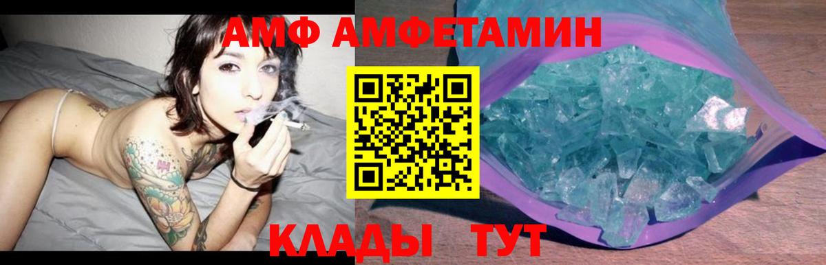 Выборг  АМФЕТАМИН Premium  АМФЕТАМИН  Вход с VPN 