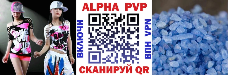 закладки  Выборг  Альфа ПВП СК 