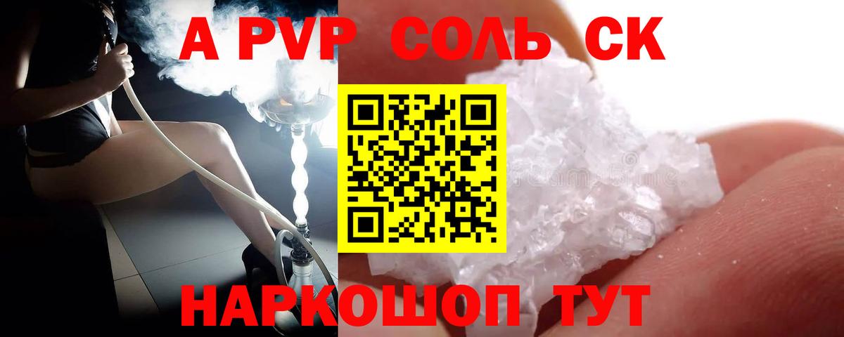 МАРИХУАНА  Alpha PVP СК кристаллы  Вход с VPN  Мефедрон кристаллы  ГАШ  МАРИХУАНА  Выборг  Cocaine 