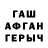 A PVP Соль Yurij Parashchevin