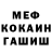 Метадон мёд Truquini