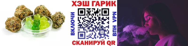 Canna-Cookies конопля  Выборг 