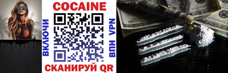 COCAIN 97% Выборг