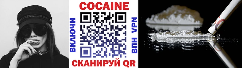 Кокаин VHQ  Выборг 