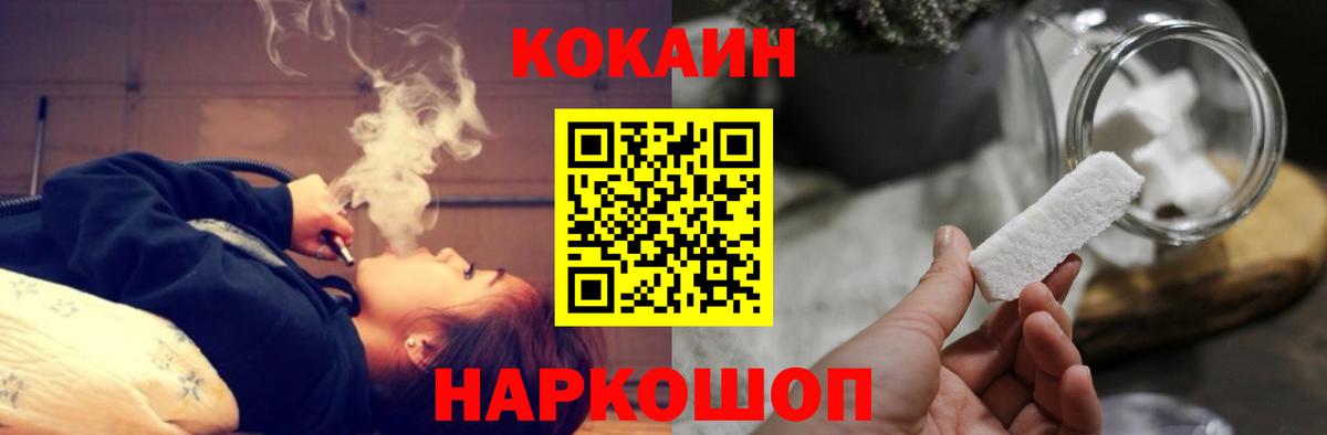 Cocaine VHQ Выборг