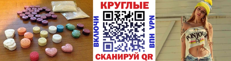 ЭКСТАЗИ 280 MDMA  Выборг 