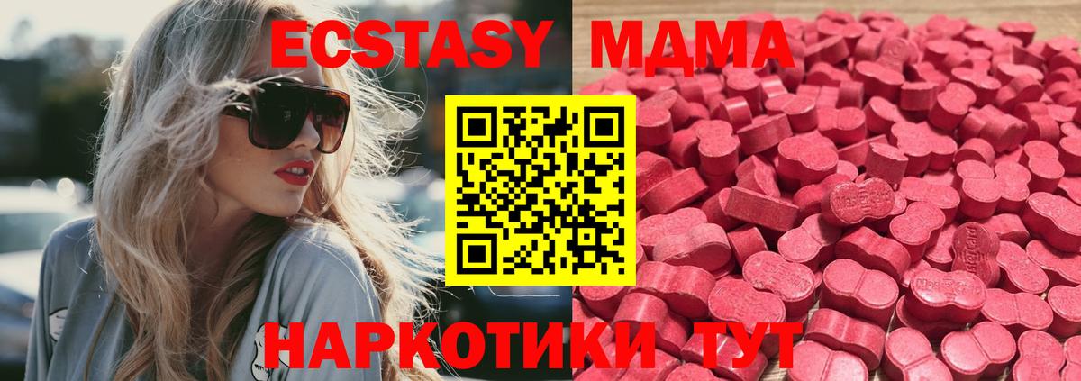 Выборг  ссылка на мегу   Вход с VPN  Ecstasy ешки  ЭКСТАЗИ Philipp Plein  ЭКСТАЗИ 