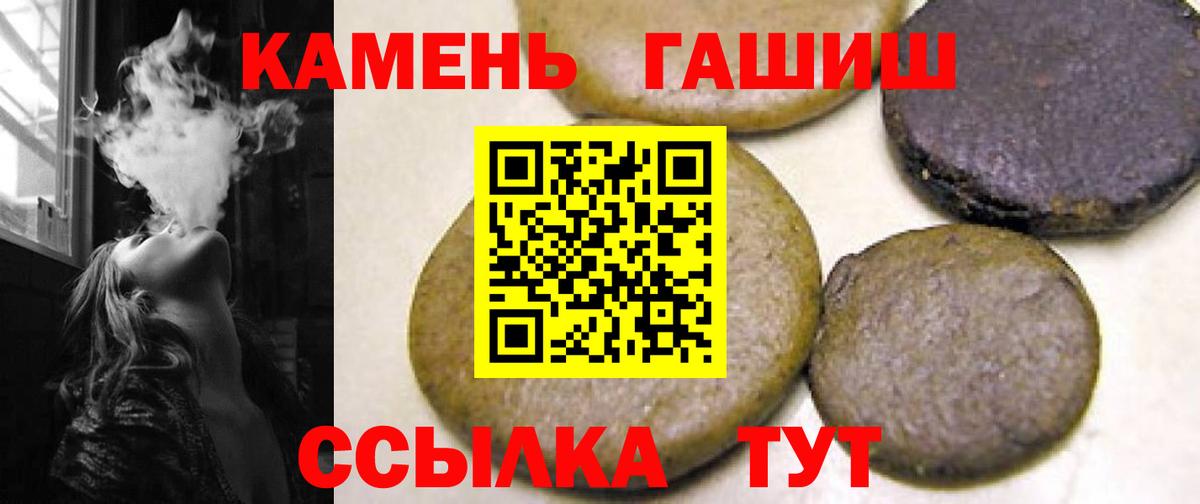 Гашиш  Гашиш AMNESIA HAZE  Выборг  Вход с VPN  ГАШИШ гарик 