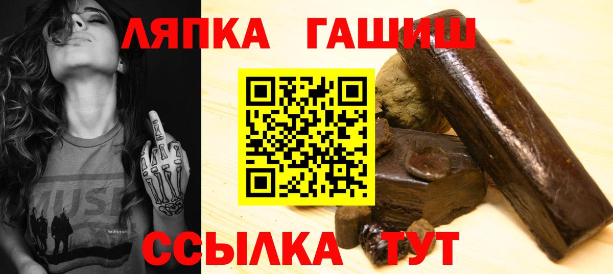 ГАШ Cannabis Выборг