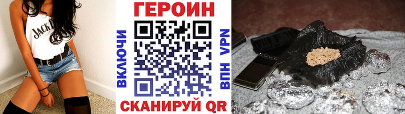 Героин белый  Выборг 