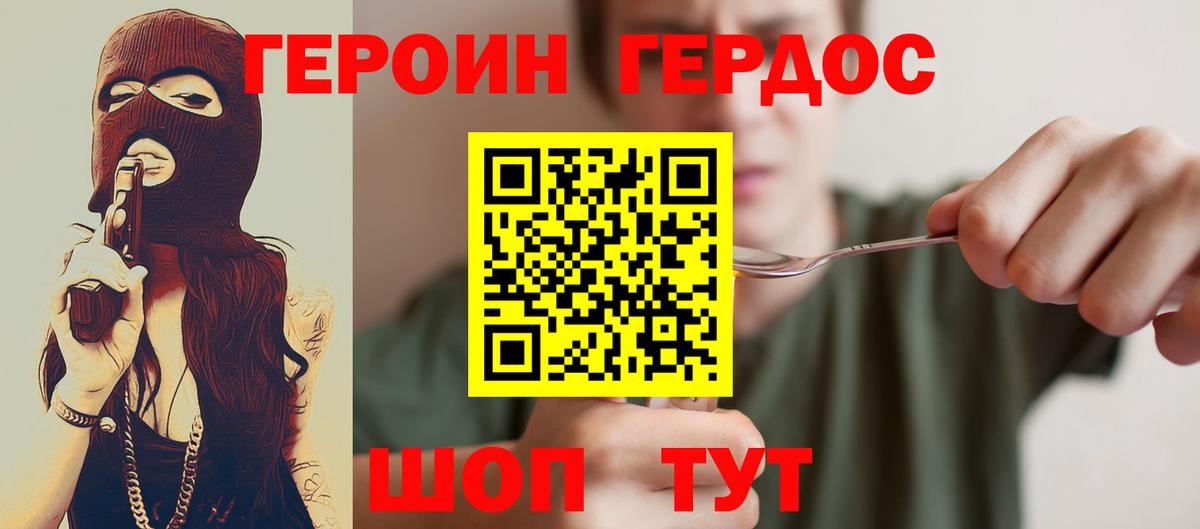 ГЕРОИН гречка  Героин  Выборг  Вход с VPN 