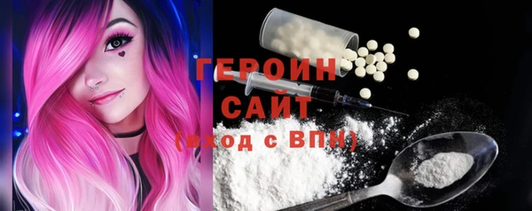мяу мяу мука Бородино