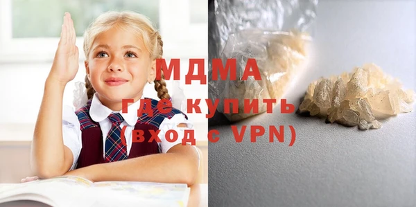 прущая мука Бронницы