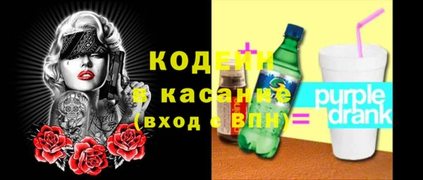 а пвп мука Бугульма