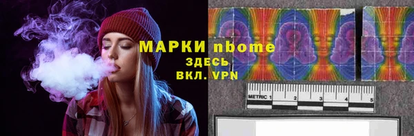 мяу мяу мука Бородино