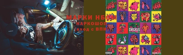 прущая мука Бронницы