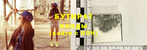 а пвп мука Бугульма
