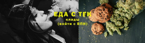 а пвп мука Бугульма