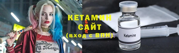 мяу мяу мука Бородино