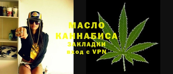 прущая мука Бронницы