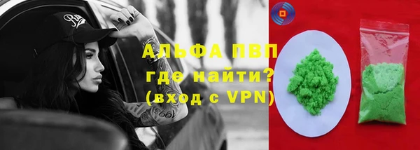 а пвп мука Бугульма