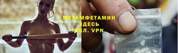 а пвп мука Бугульма