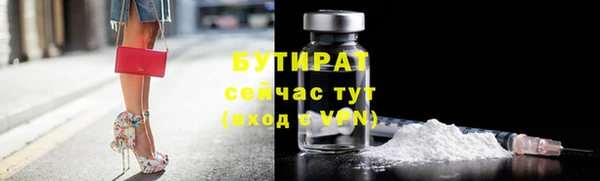 а пвп мука Бугульма