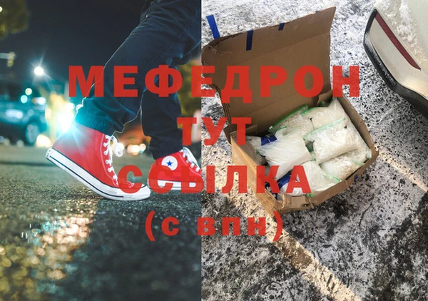 а пвп мука Бугульма