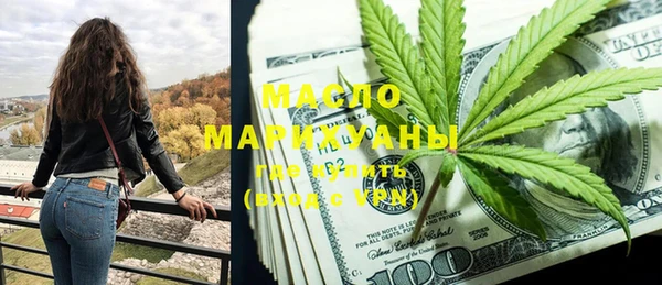 а пвп мука Бугульма