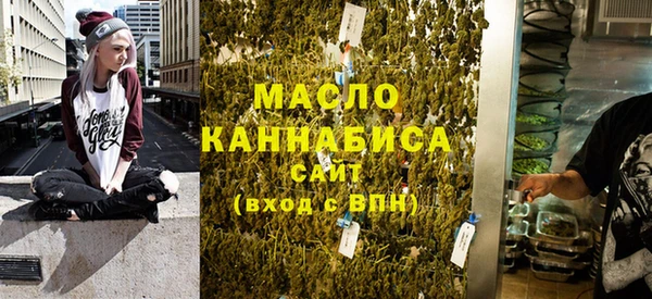 а пвп мука Бугульма