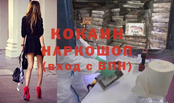 а пвп мука Бугульма