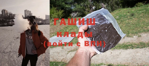 а пвп мука Бугульма