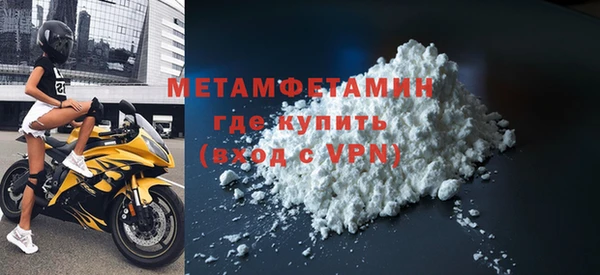 прущая мука Бронницы