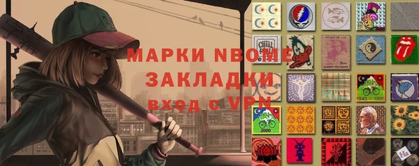 прущая мука Бронницы