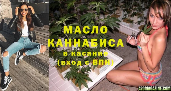 прущая мука Бронницы