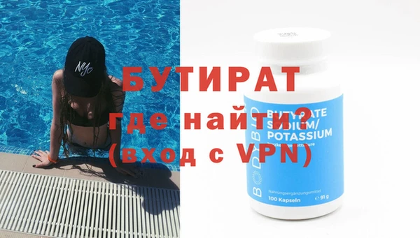прущая мука Бронницы