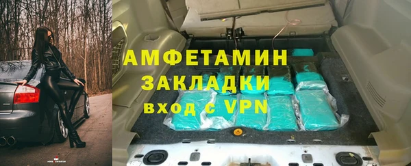 мяу мяу мука Бородино