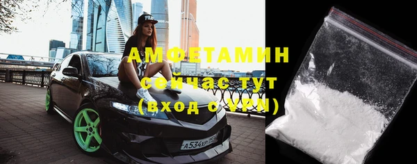 а пвп мука Бугульма