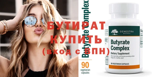 мяу мяу мука Бородино