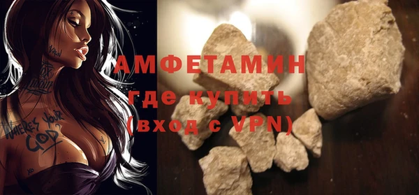 а пвп мука Бугульма