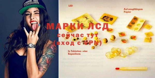 прущая мука Бронницы