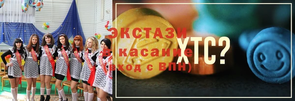 прущая мука Бронницы
