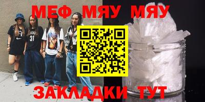 шишки Апшеронск