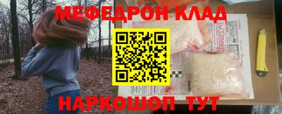 соль курить ск Апрелевка