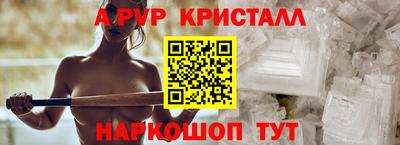 шишки Апшеронск