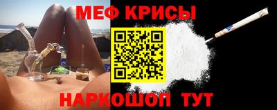 соль курить ск Апрелевка