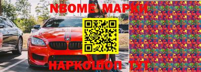 соль курить ск Апрелевка