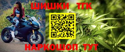 шишки Апшеронск