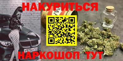 шишки Апшеронск